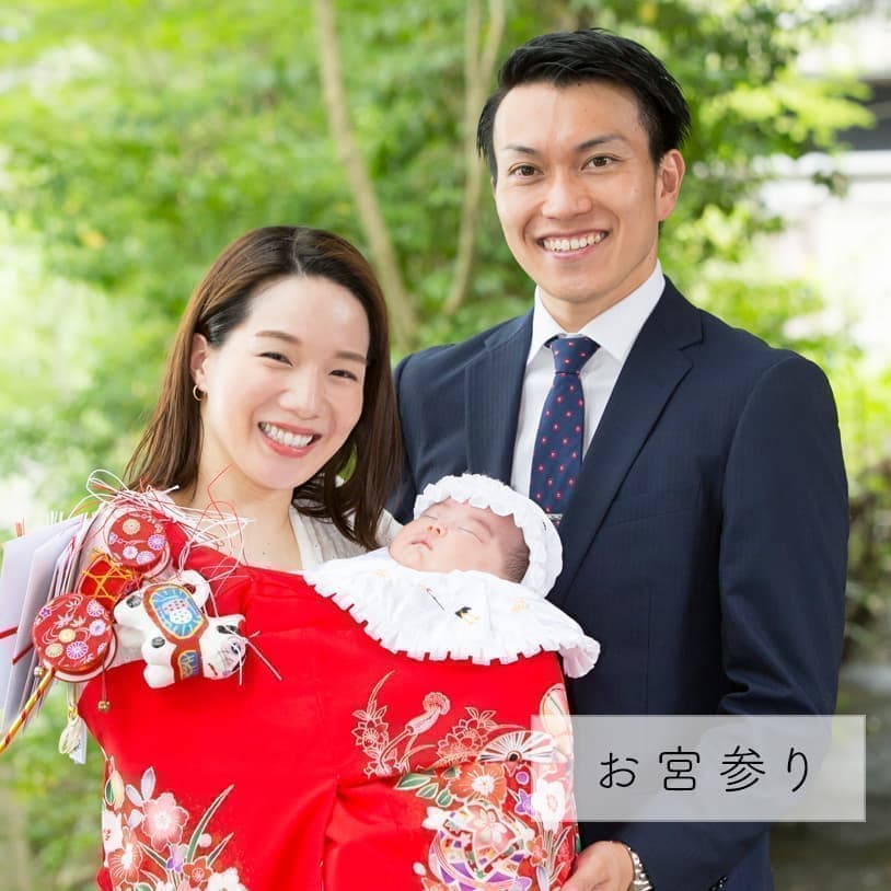 お宮参り撮影
